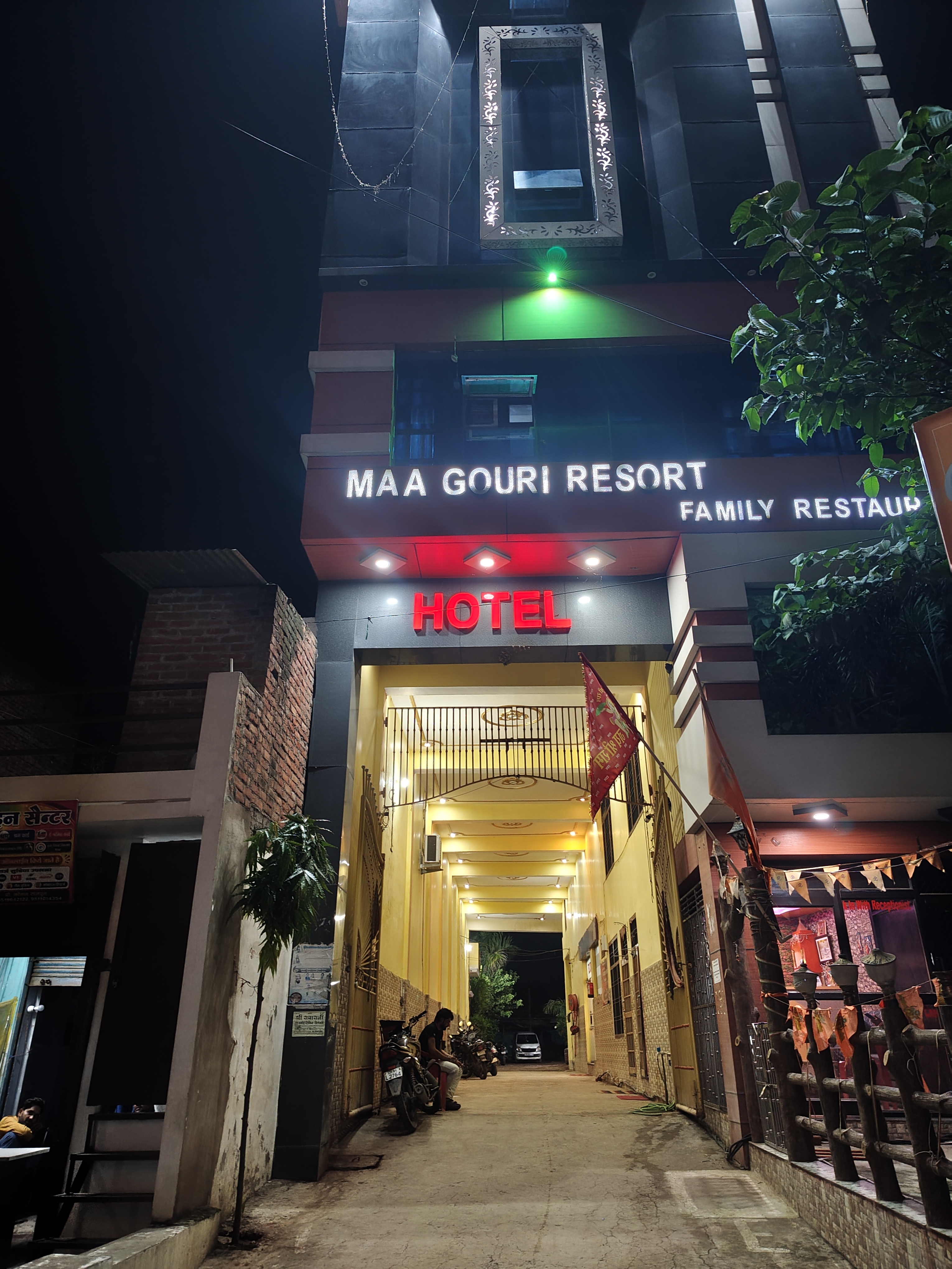 प्रवेश द्वार — माँ गौरी रिसॉर्ट